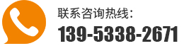 聯系我們